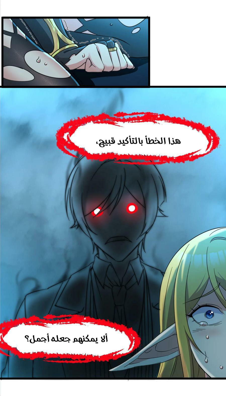 الصفحة 39