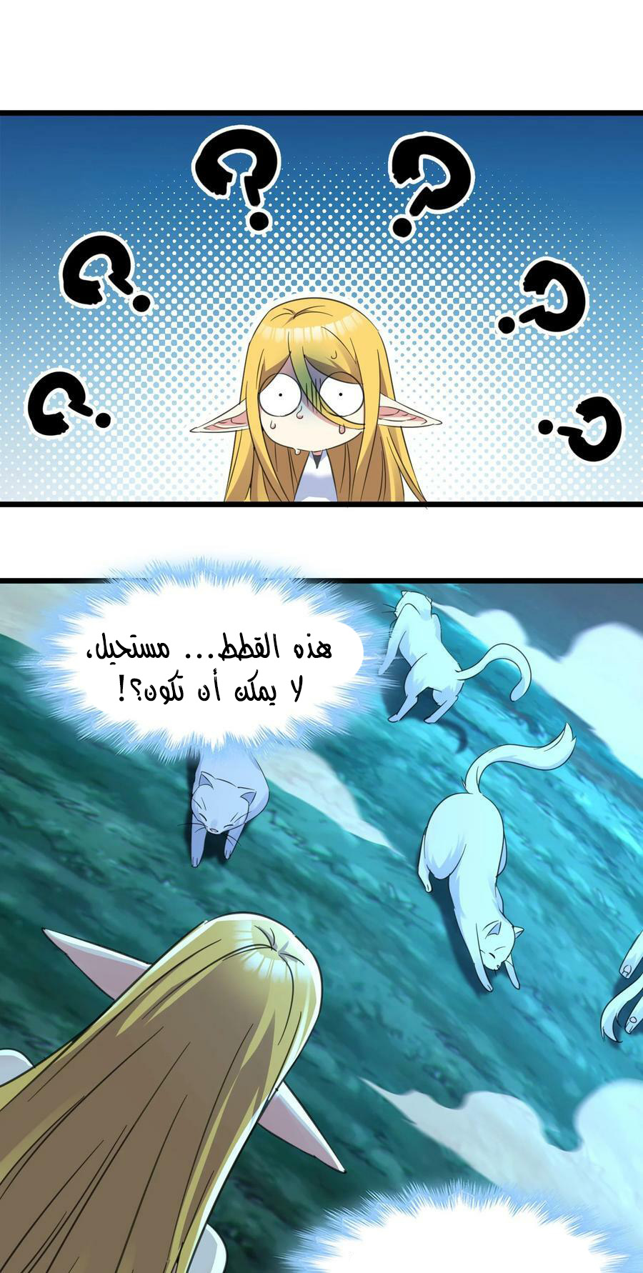 الصفحة 45