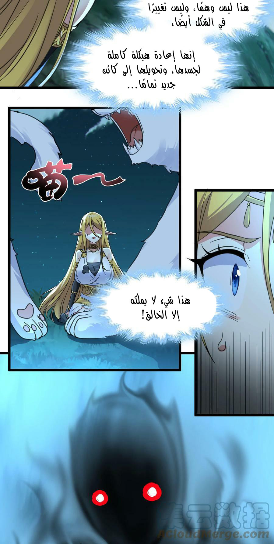 الصفحة 46