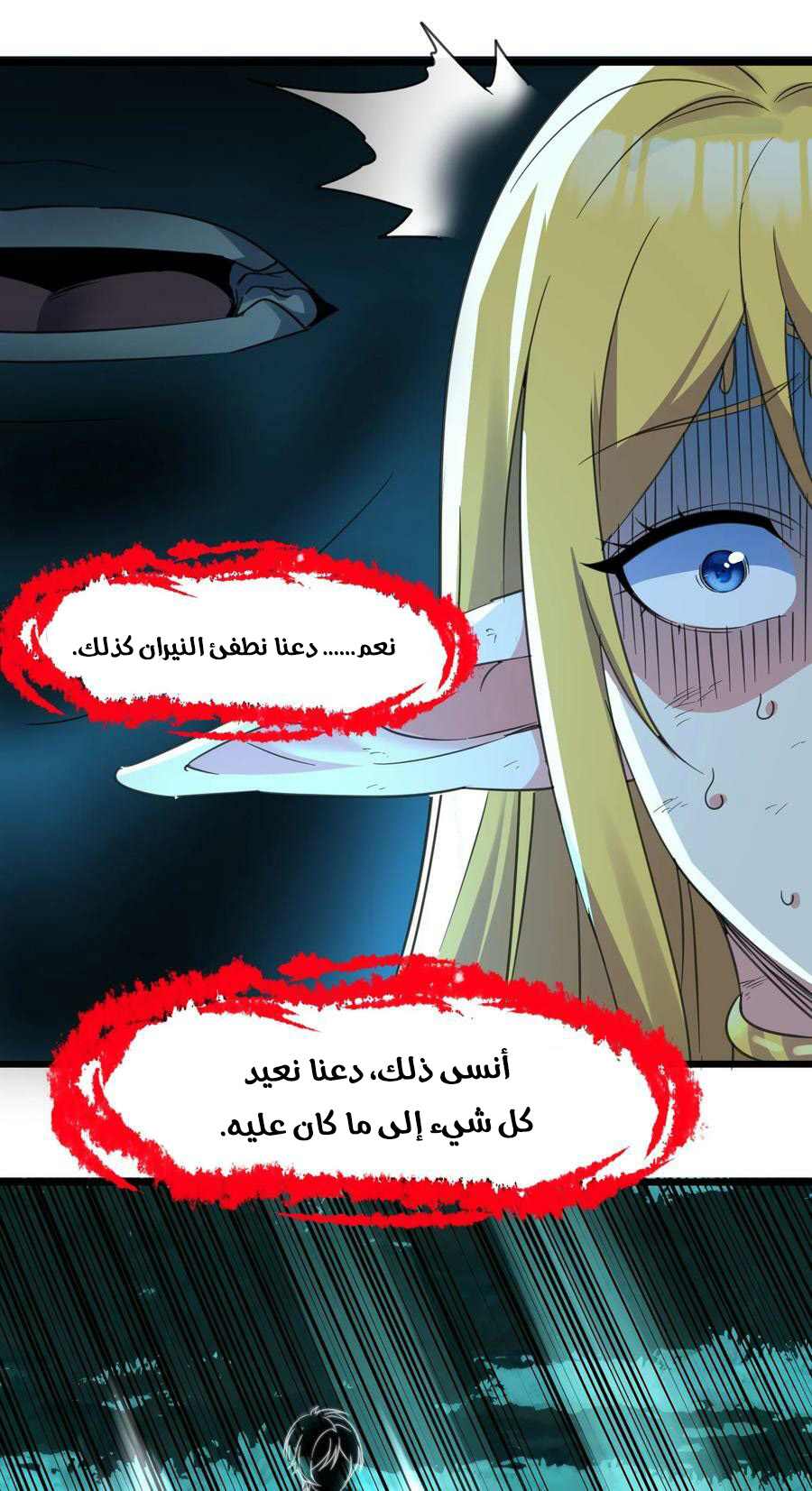 الصفحة 48