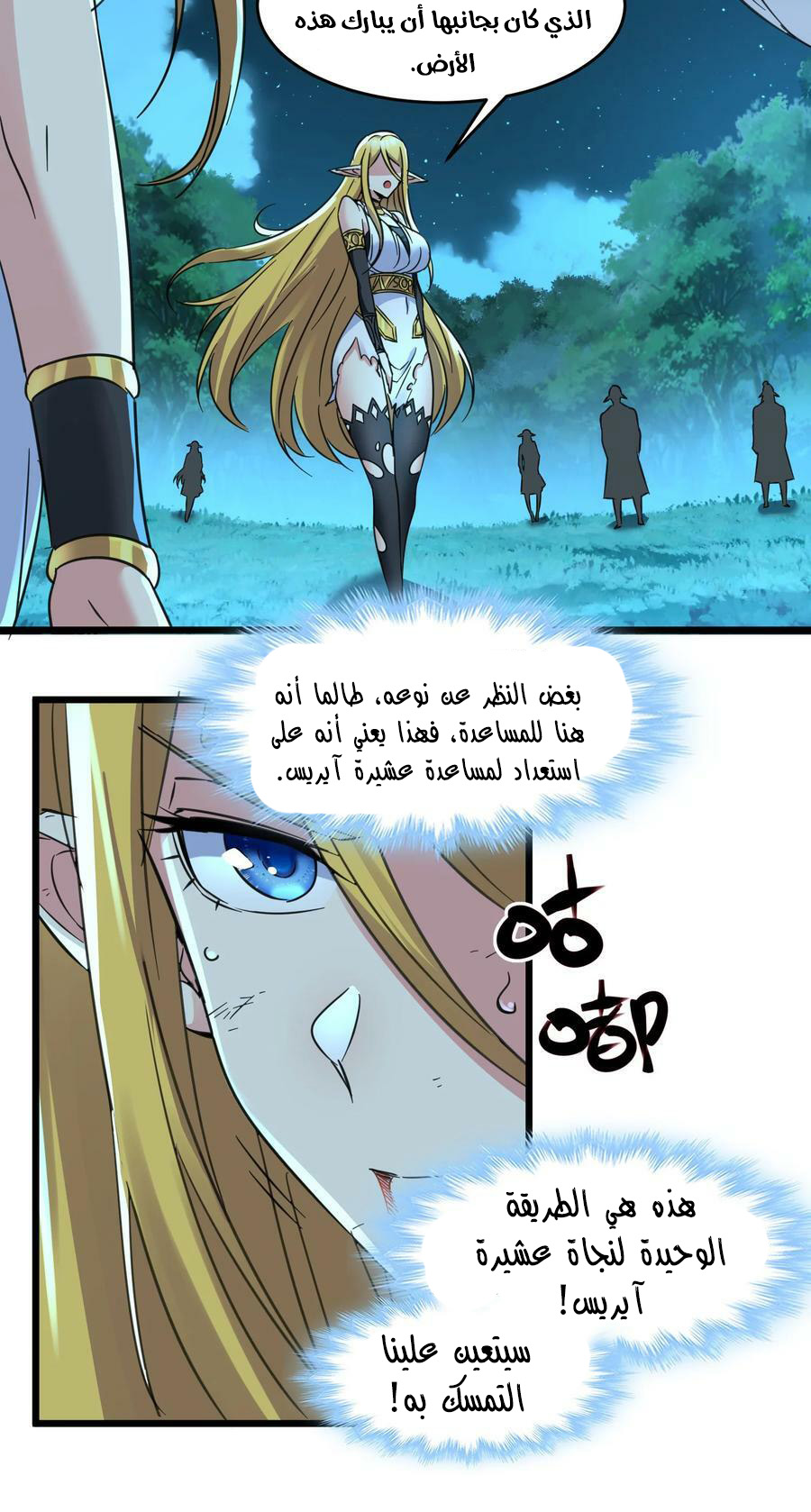 الصفحة 59