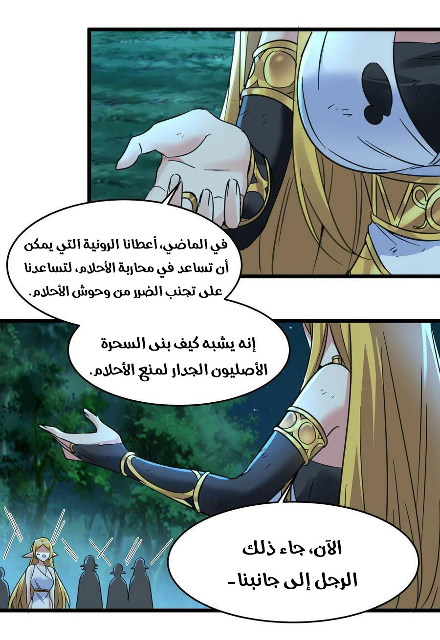 الصفحة 60