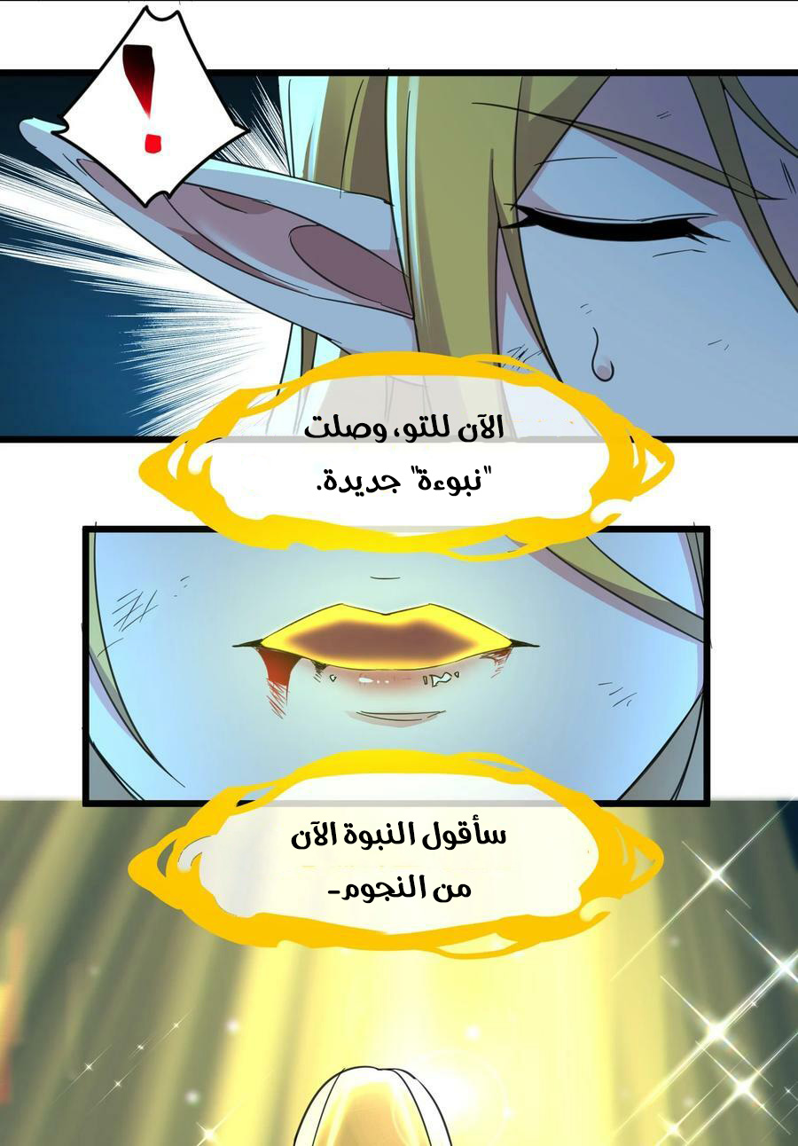 الصفحة 63