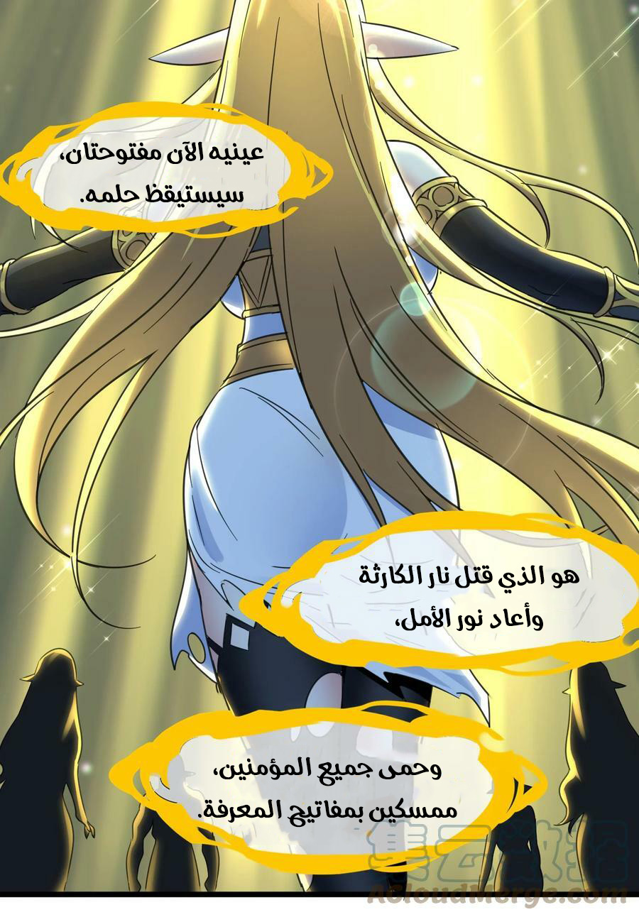 الصفحة 64