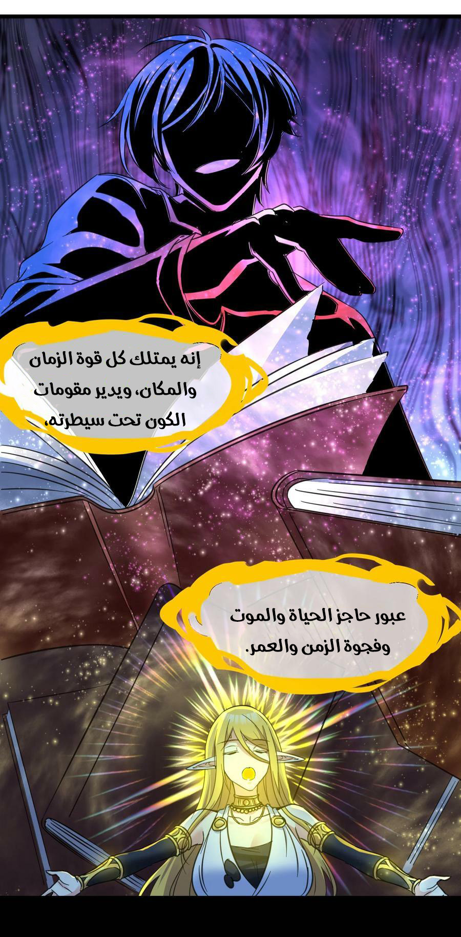 الصفحة 65