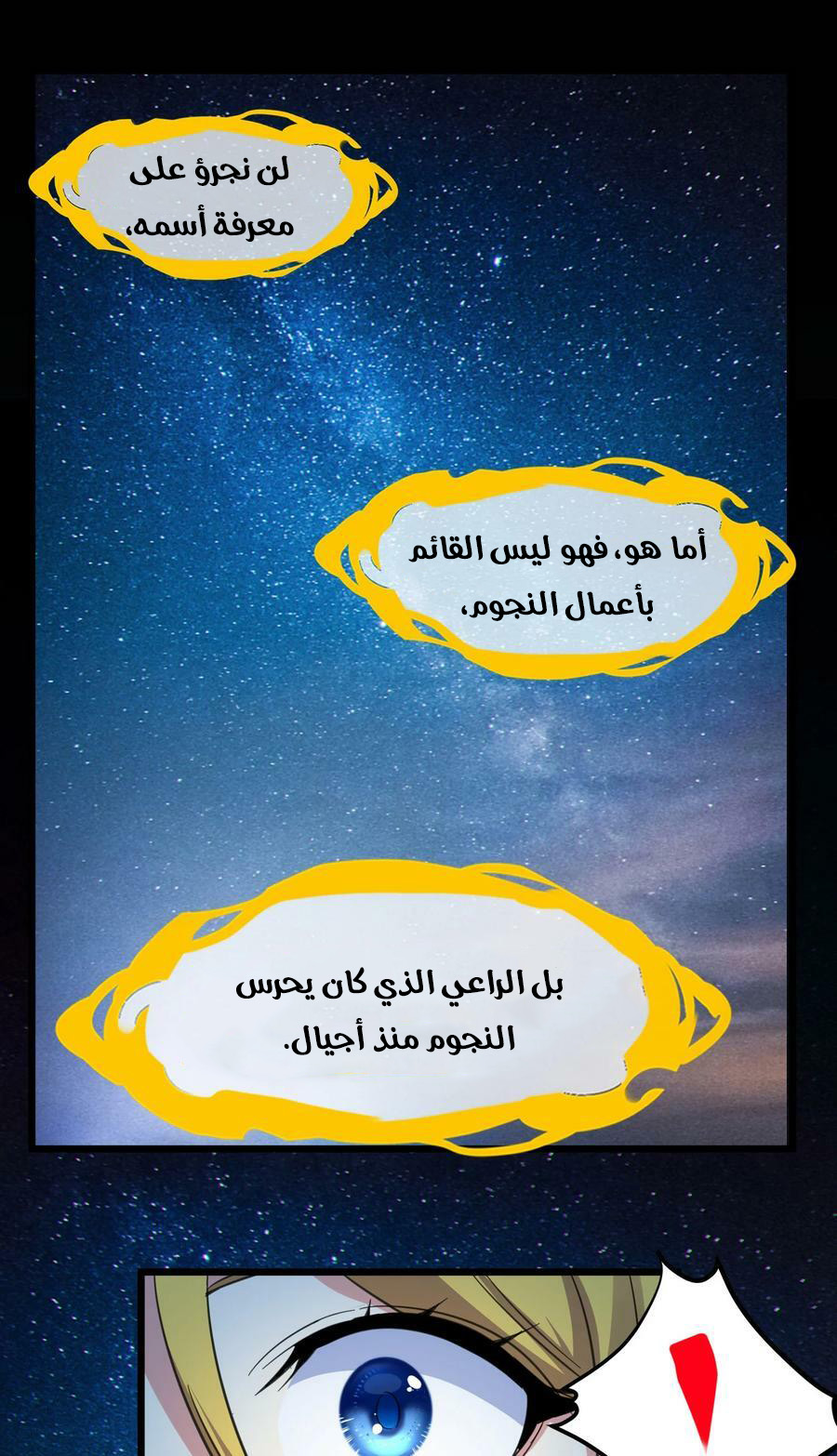 الصفحة 66