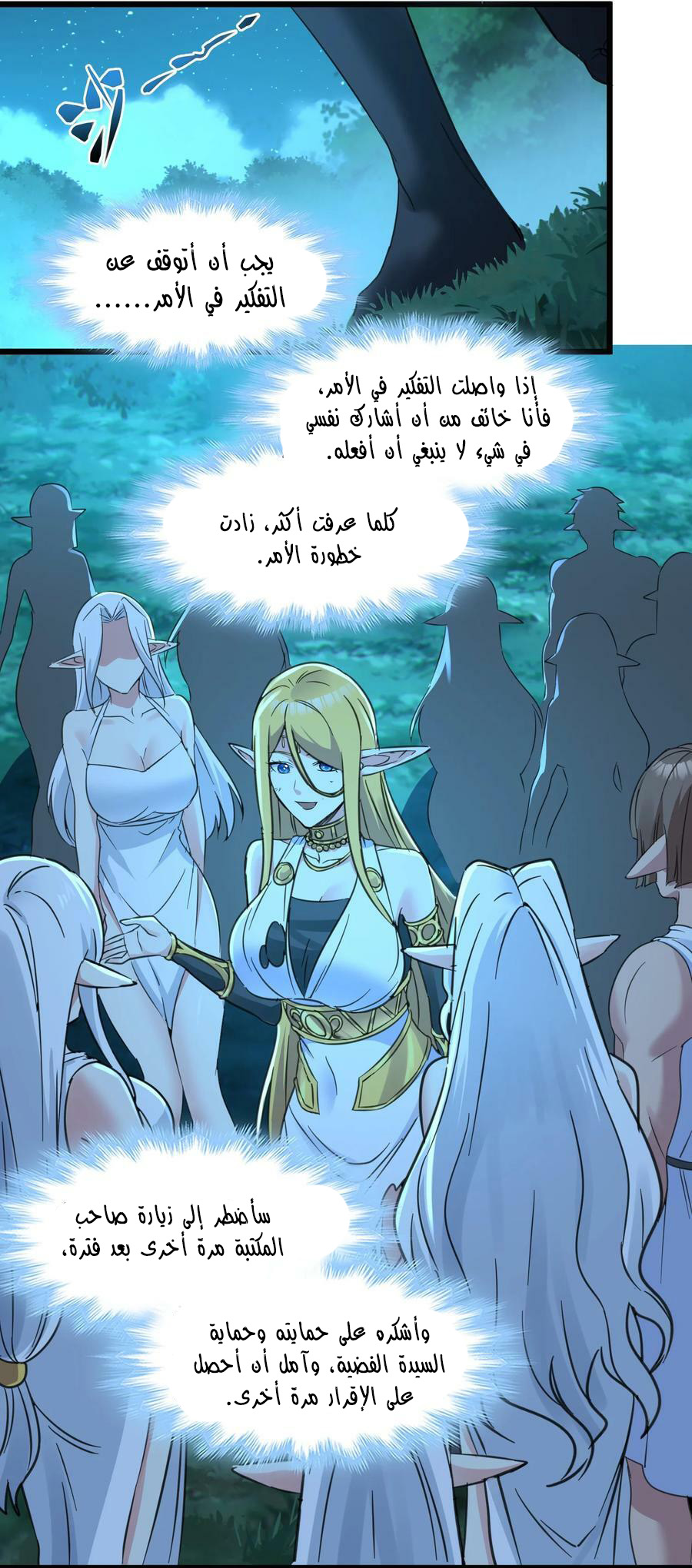 الصفحة 68