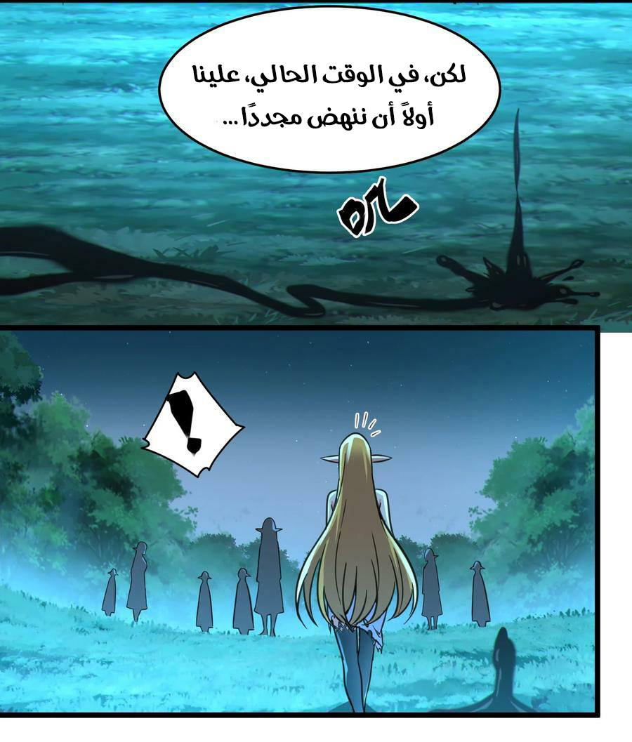 الصفحة 69