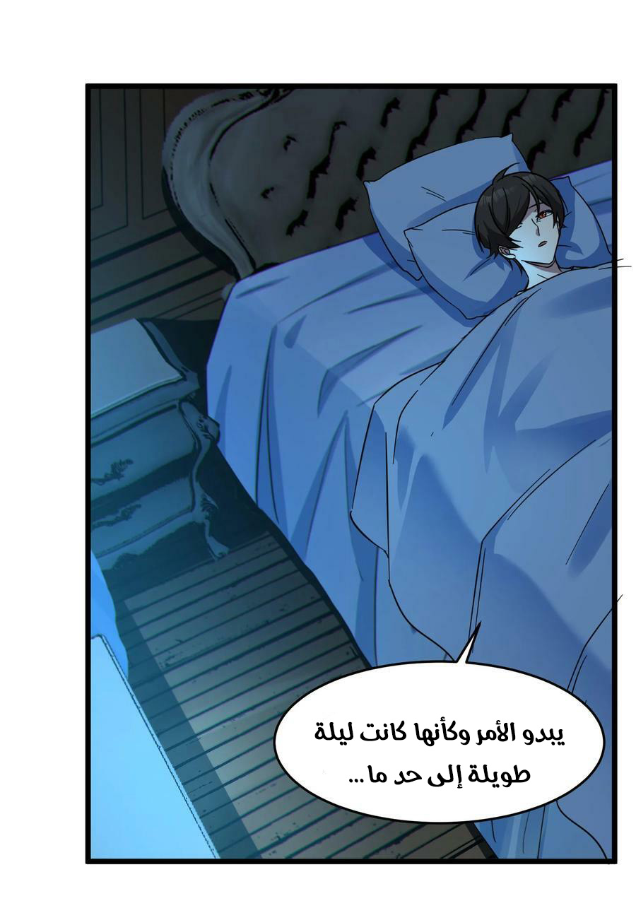 الصفحة 72