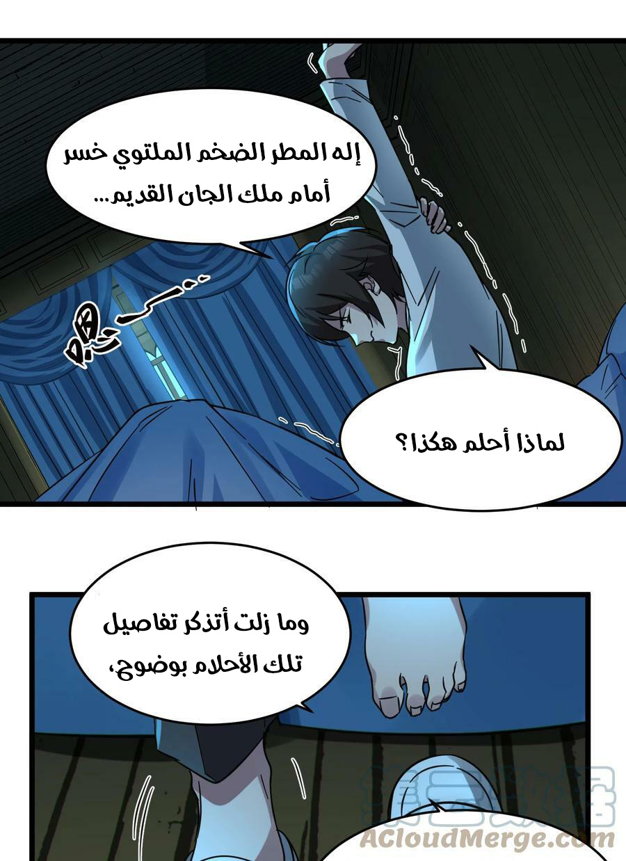 الصفحة 73