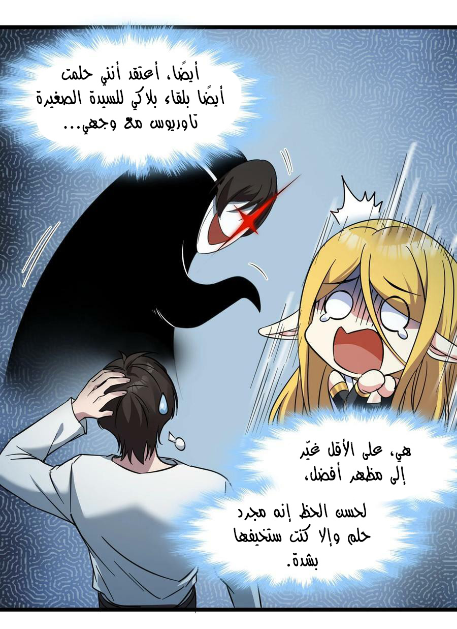 الصفحة 75
