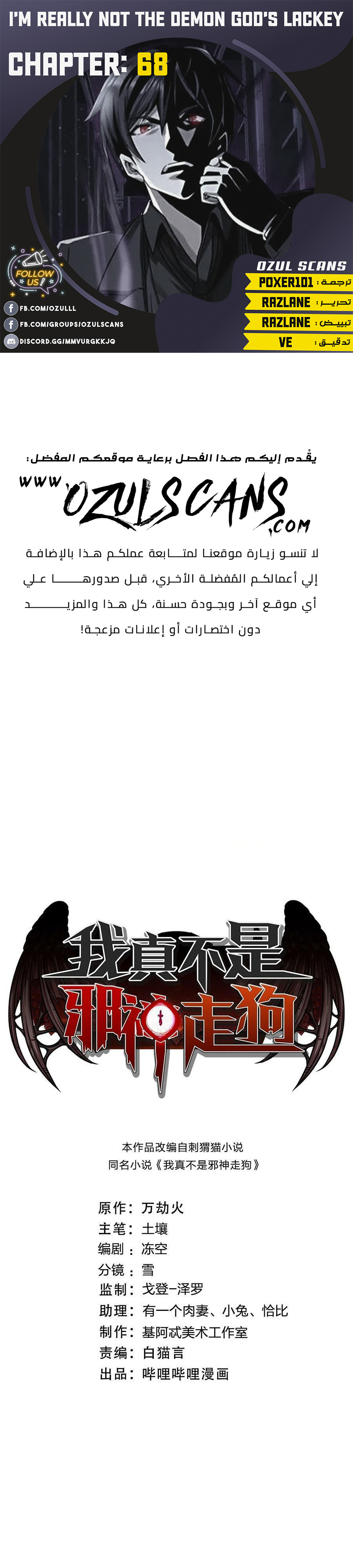 الصفحة 1