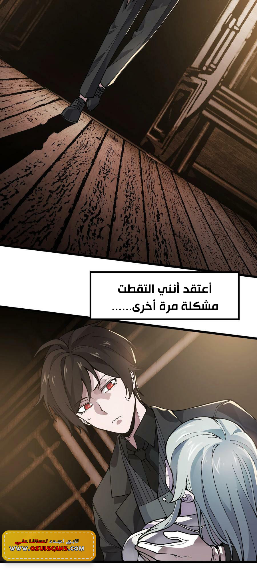 الصفحة 3
