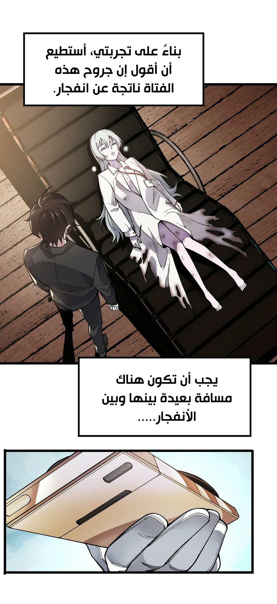 الصفحة 5