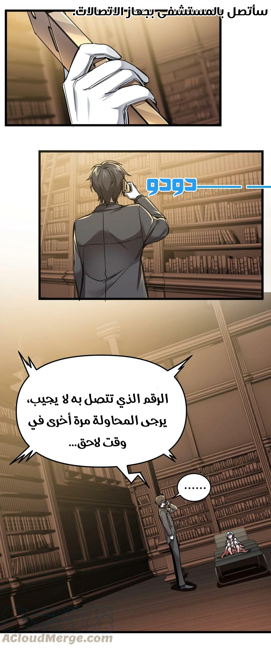 الصفحة 7