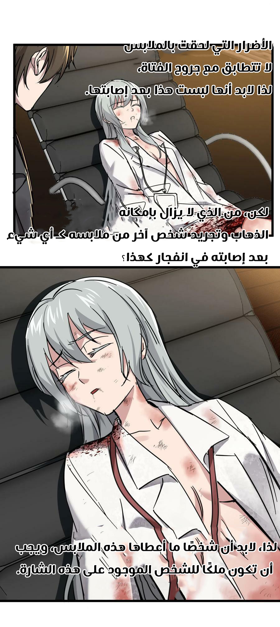 الصفحة 9