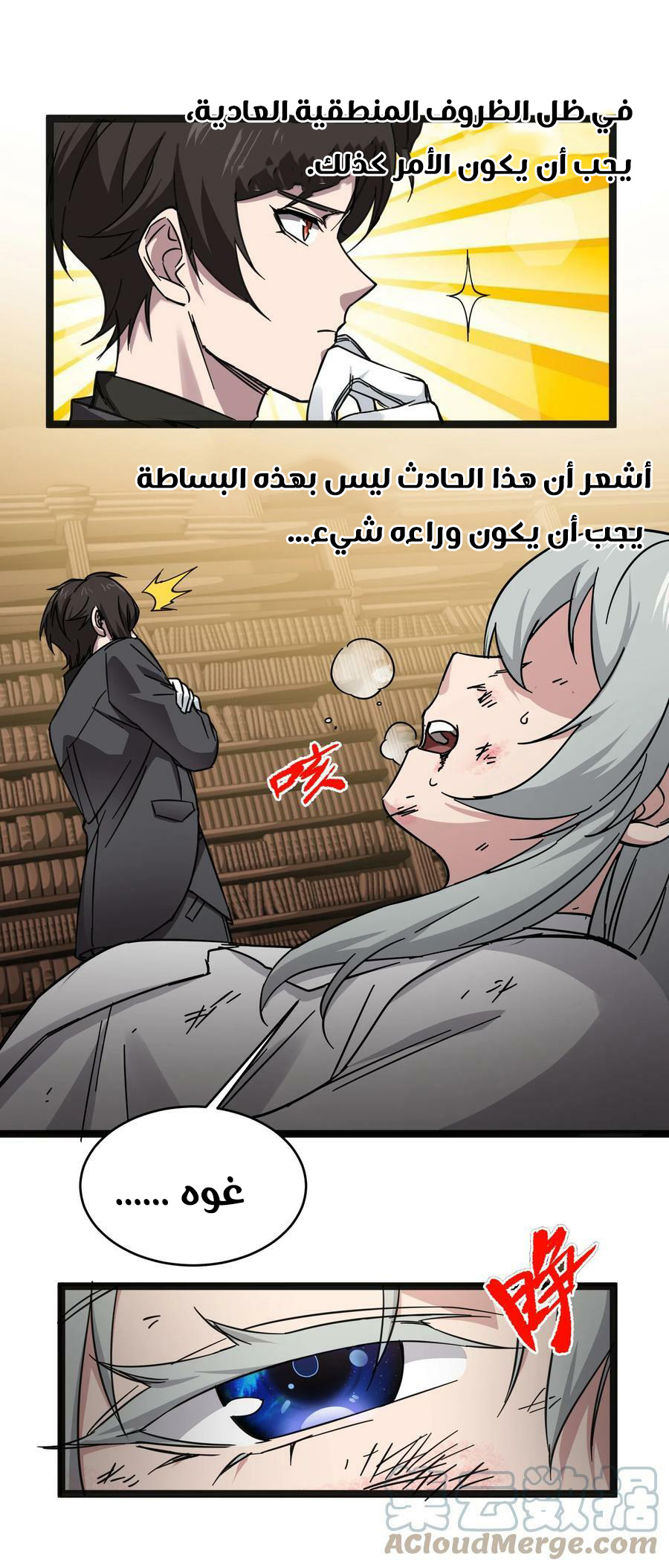 الصفحة 10