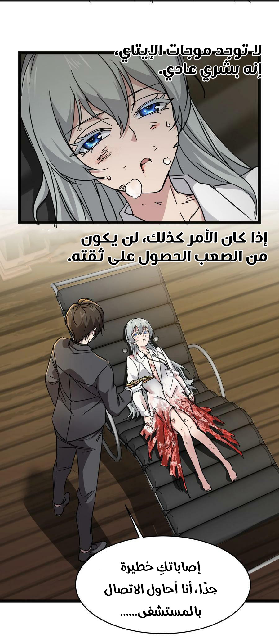 الصفحة 12