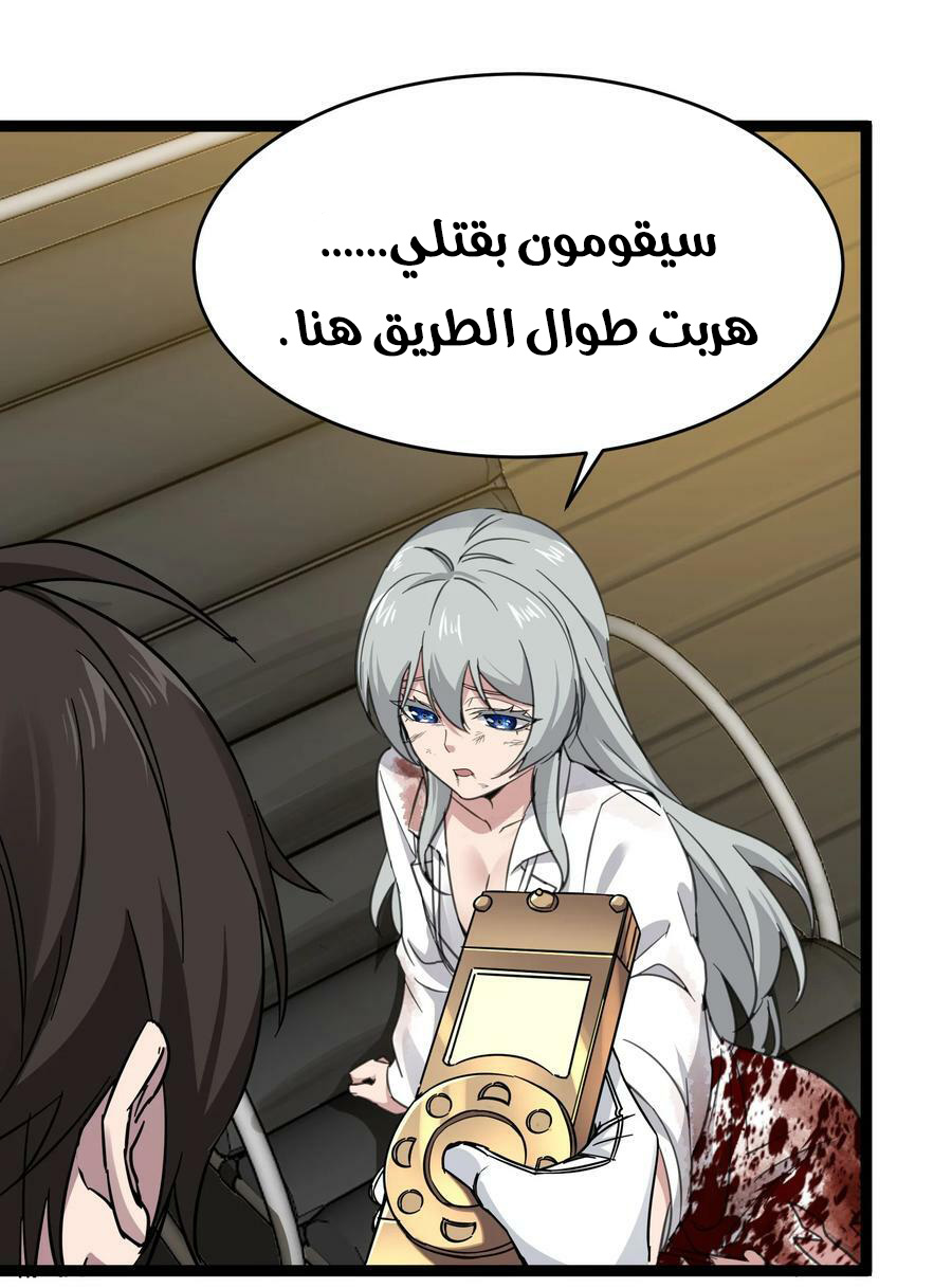 الصفحة 14