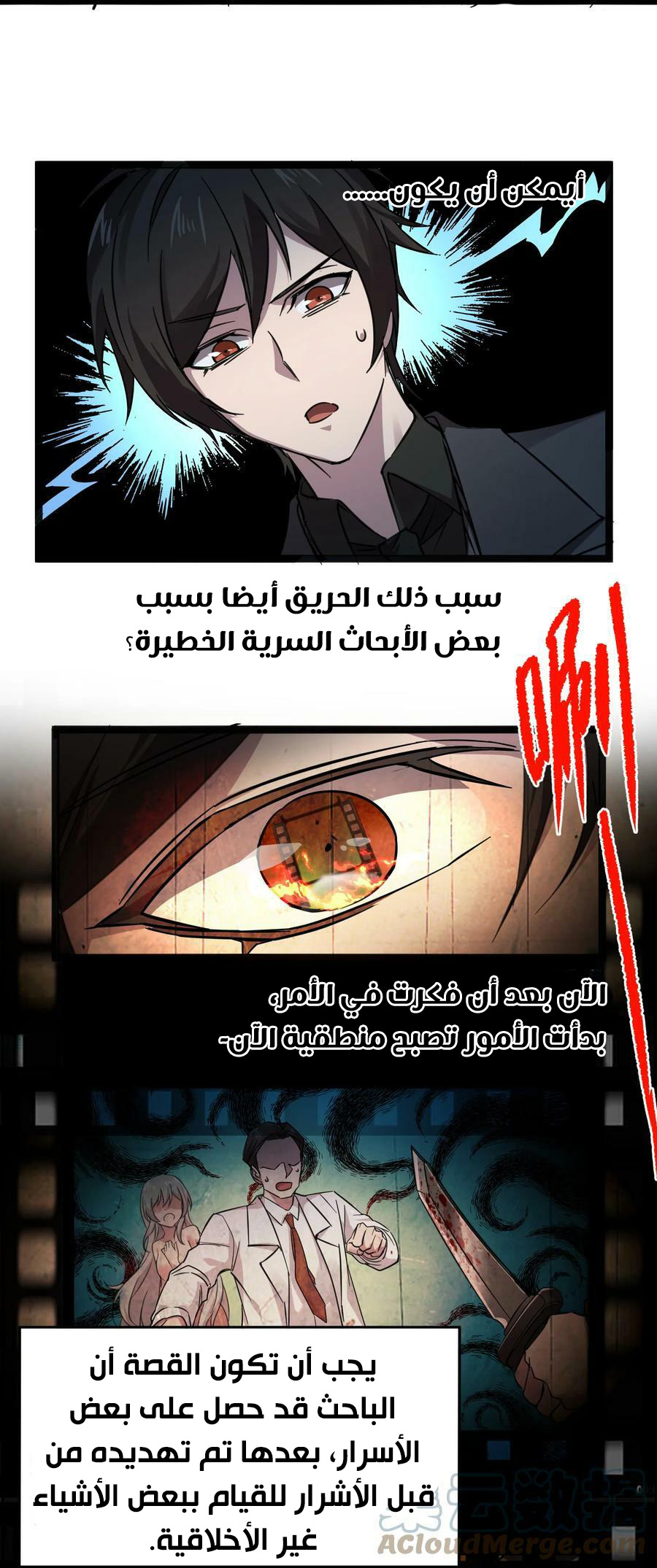 الصفحة 16