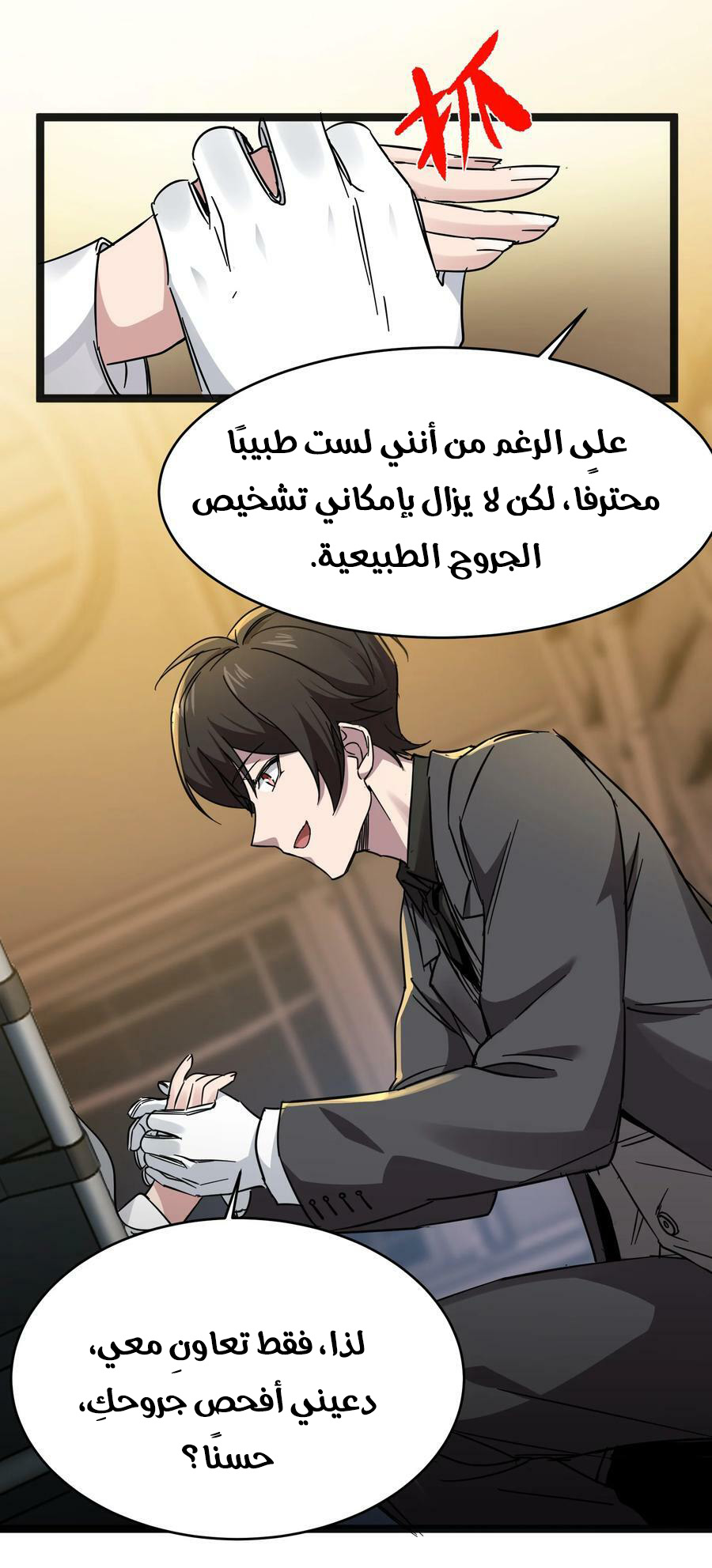 الصفحة 21