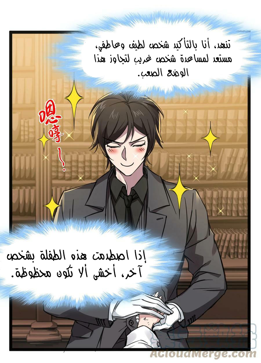 الصفحة 22