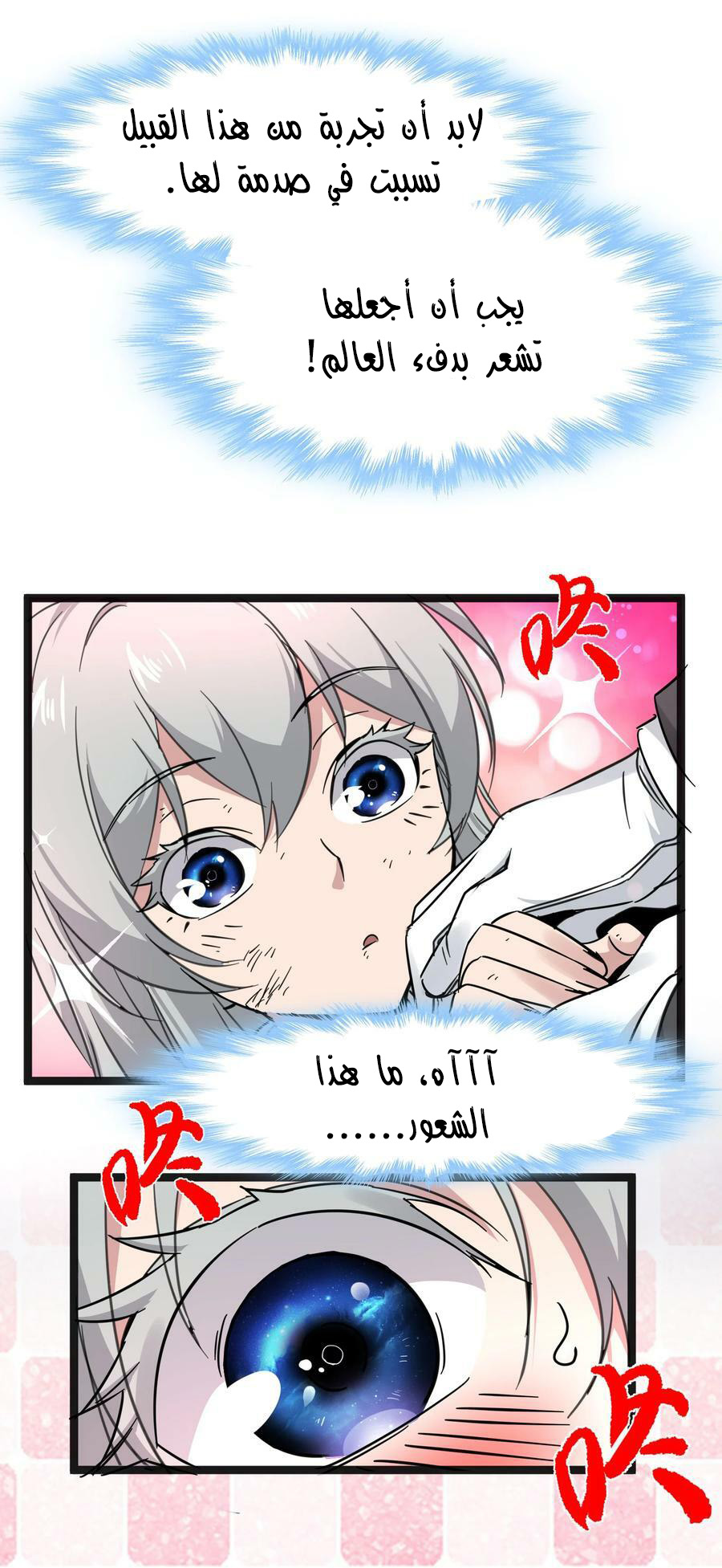 الصفحة 23