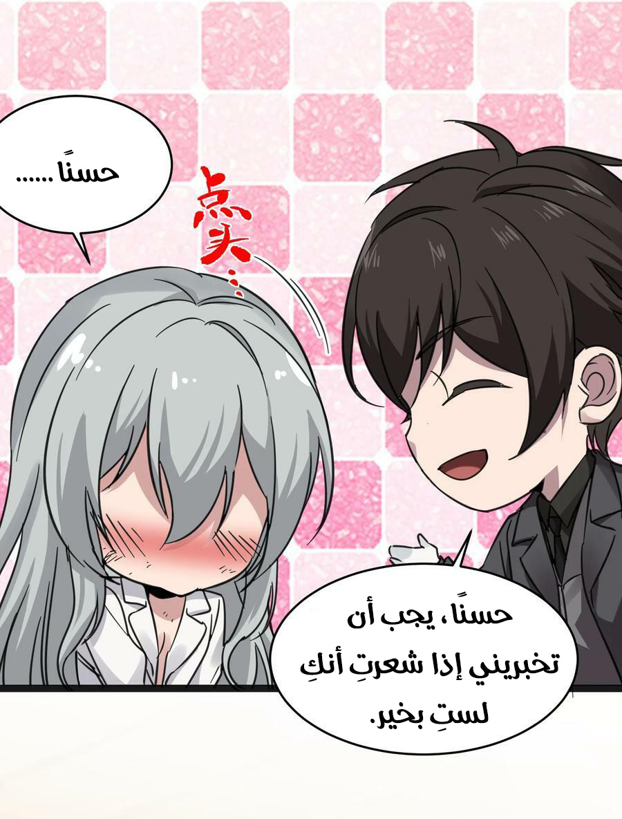 الصفحة 24