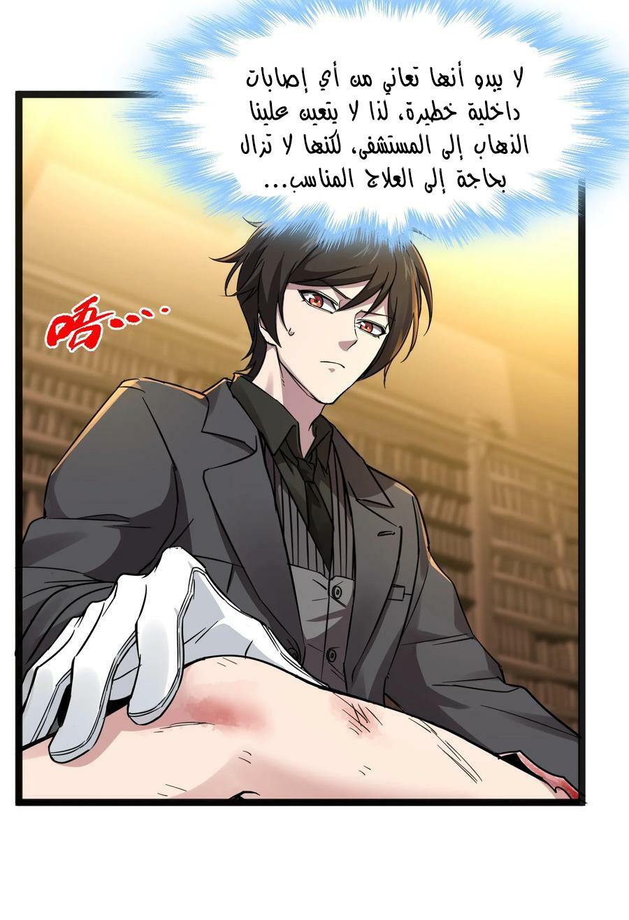 الصفحة 27