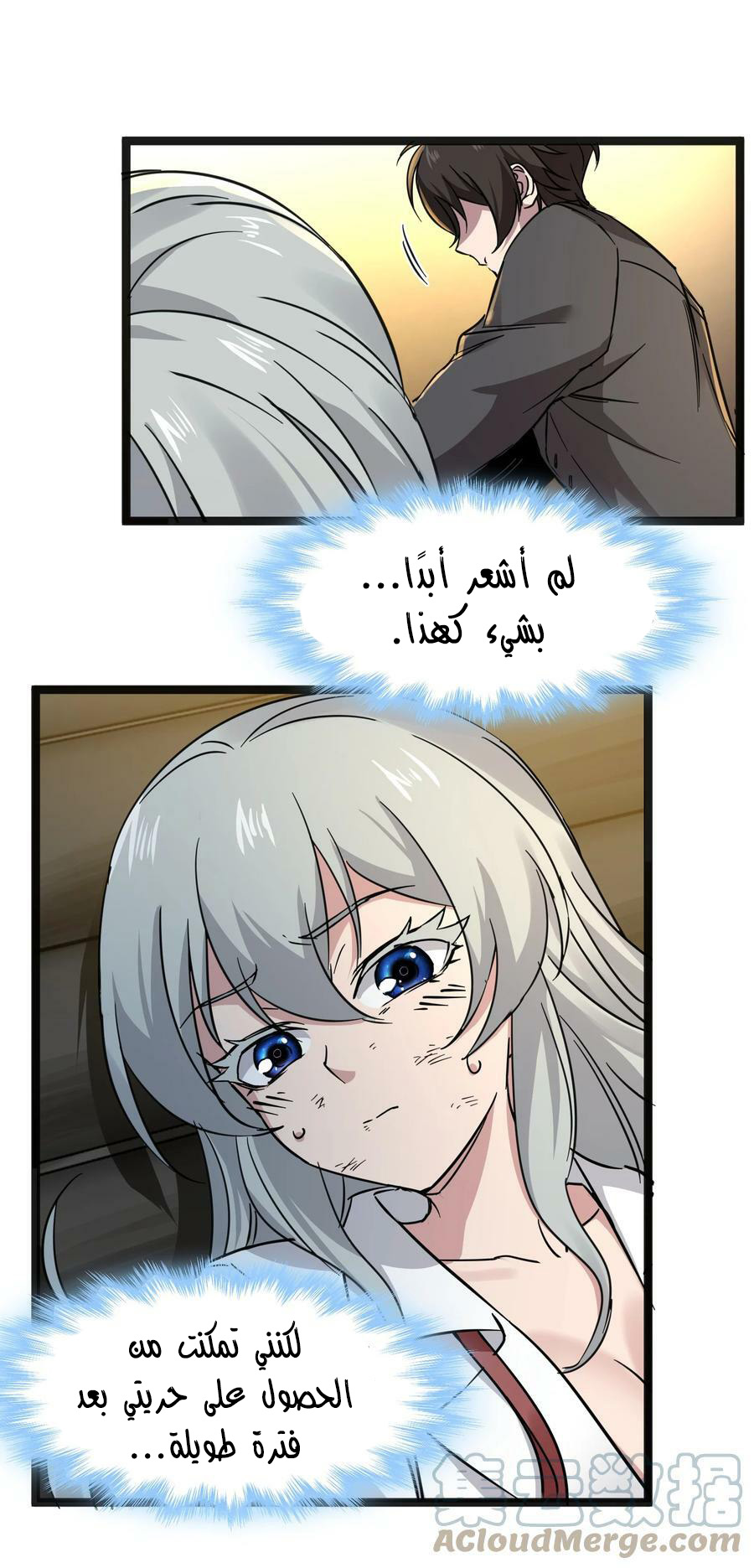 الصفحة 28
