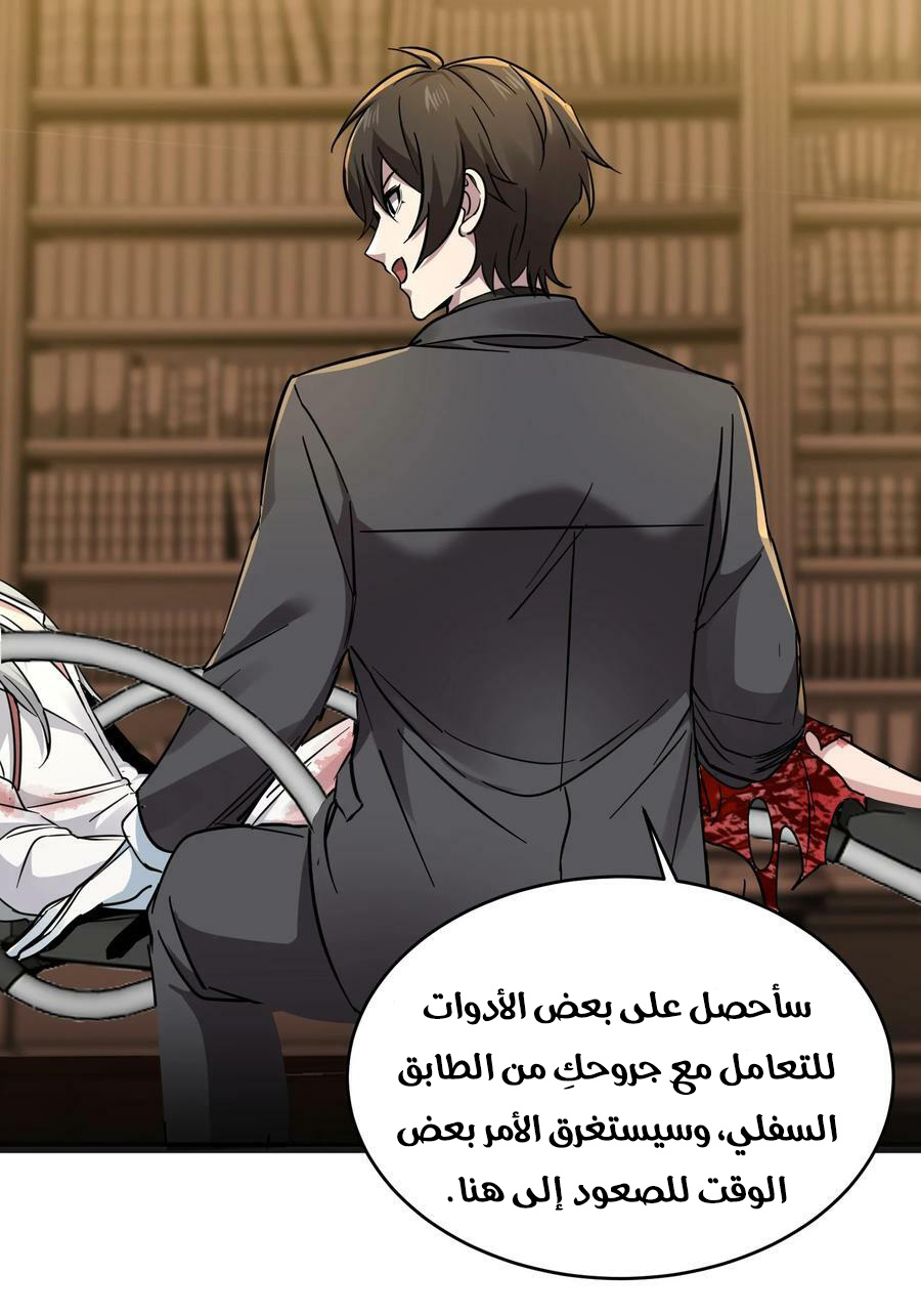 الصفحة 30