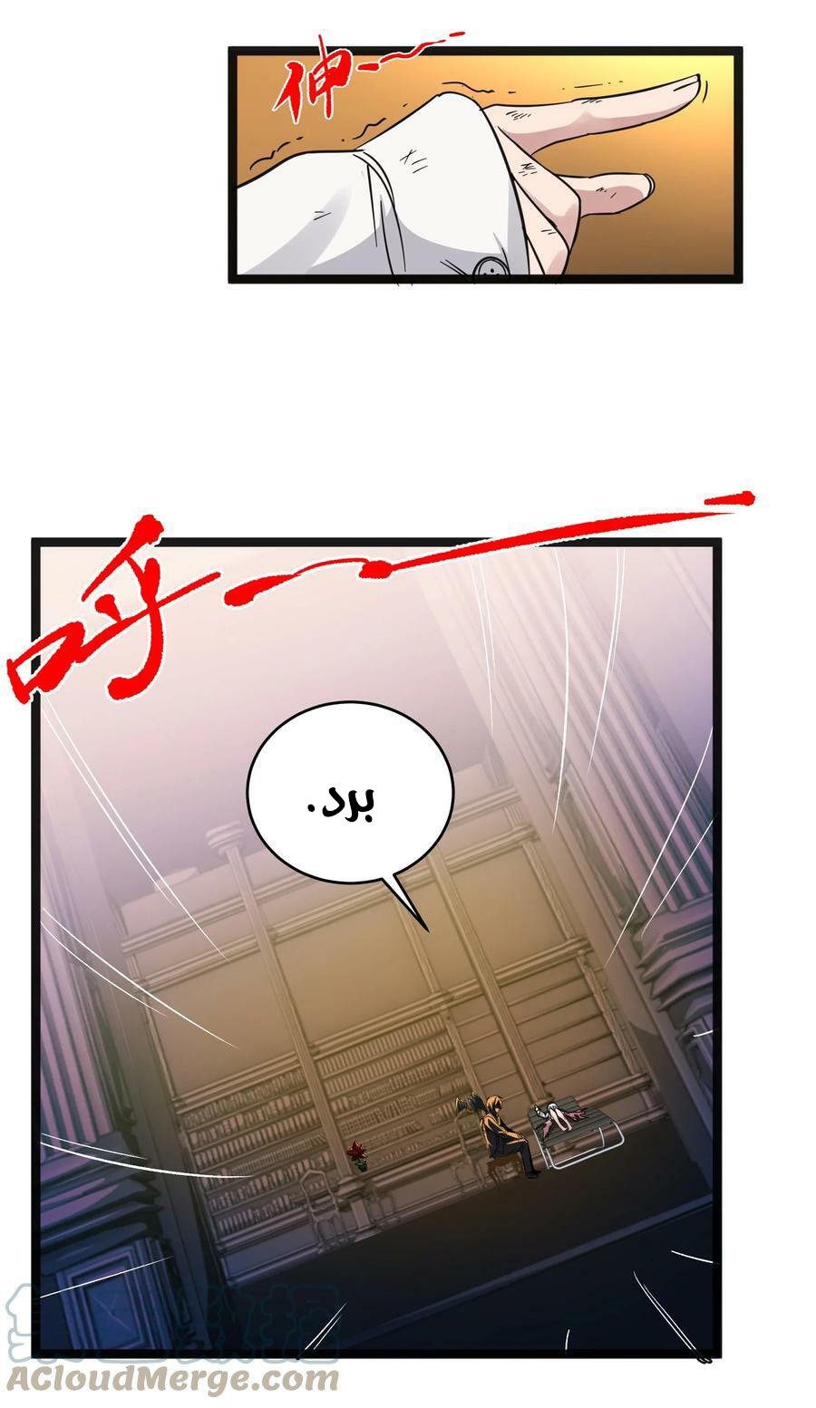 الصفحة 31