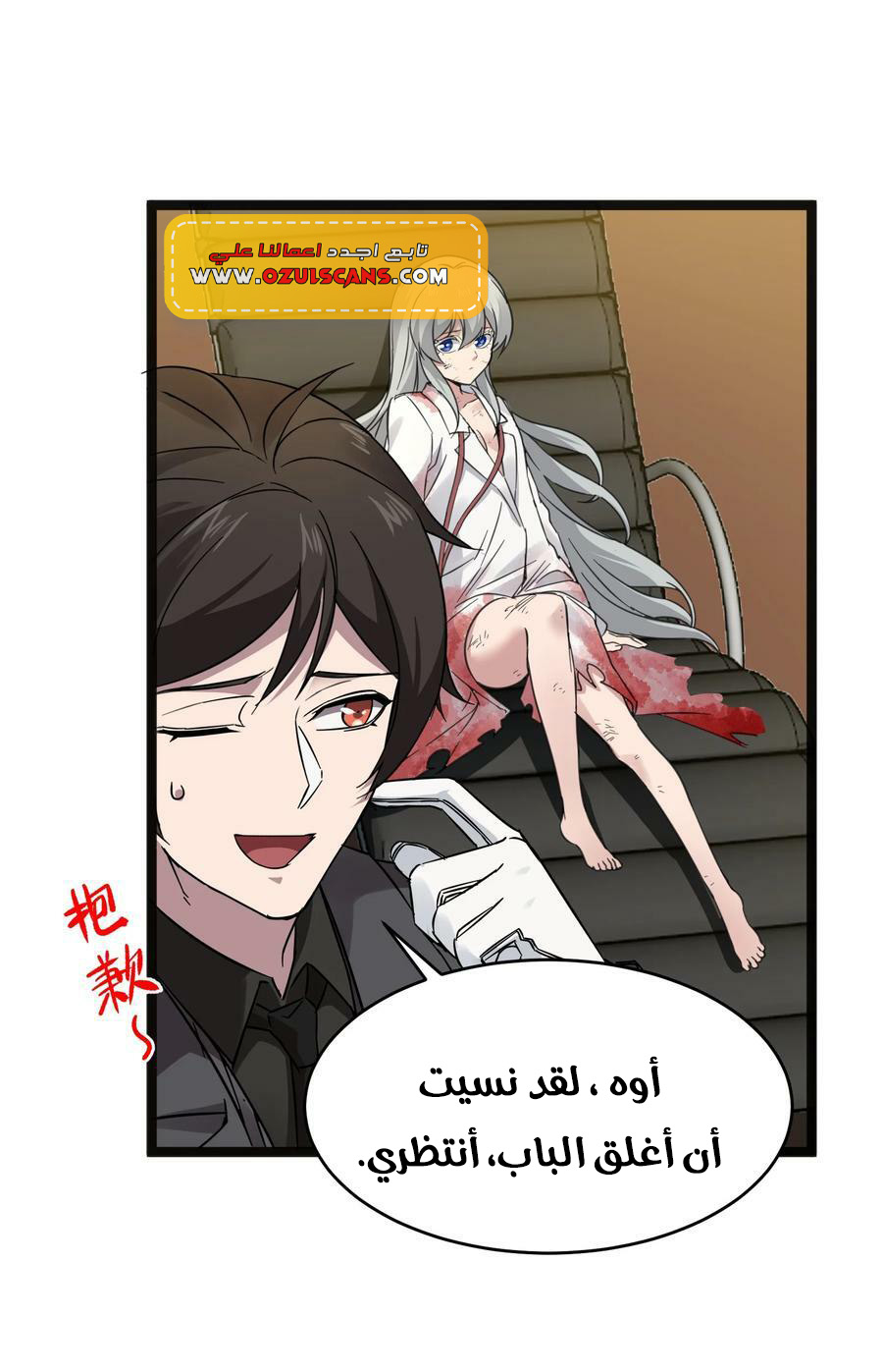 الصفحة 32