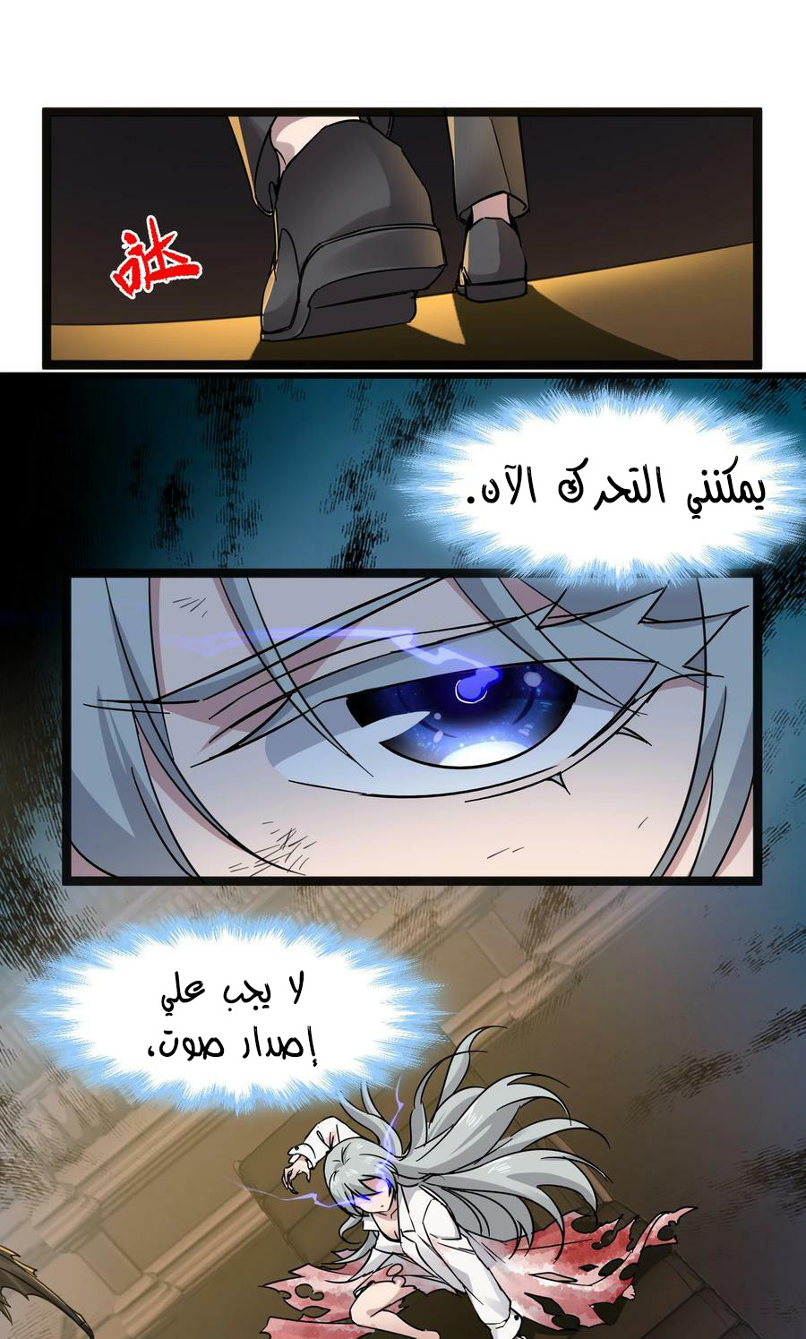 الصفحة 33
