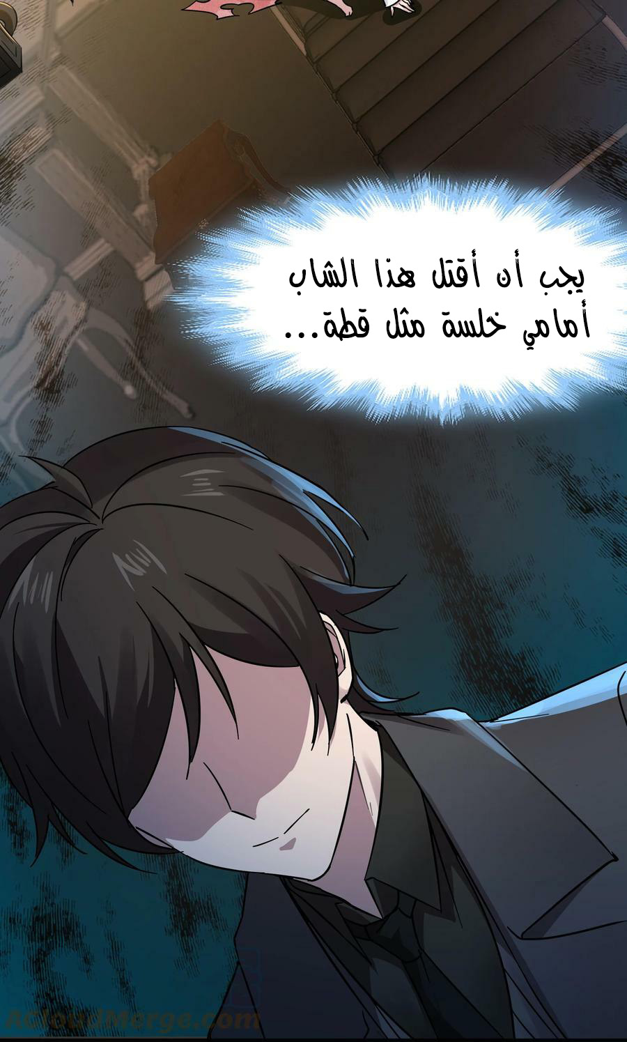 الصفحة 34