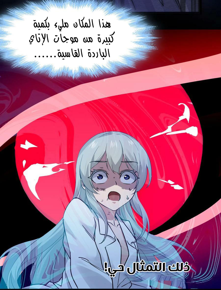 الصفحة 38