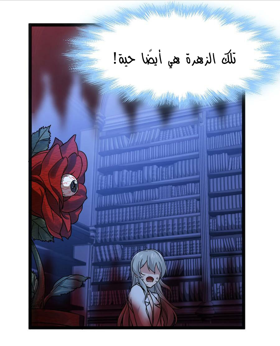 الصفحة 41