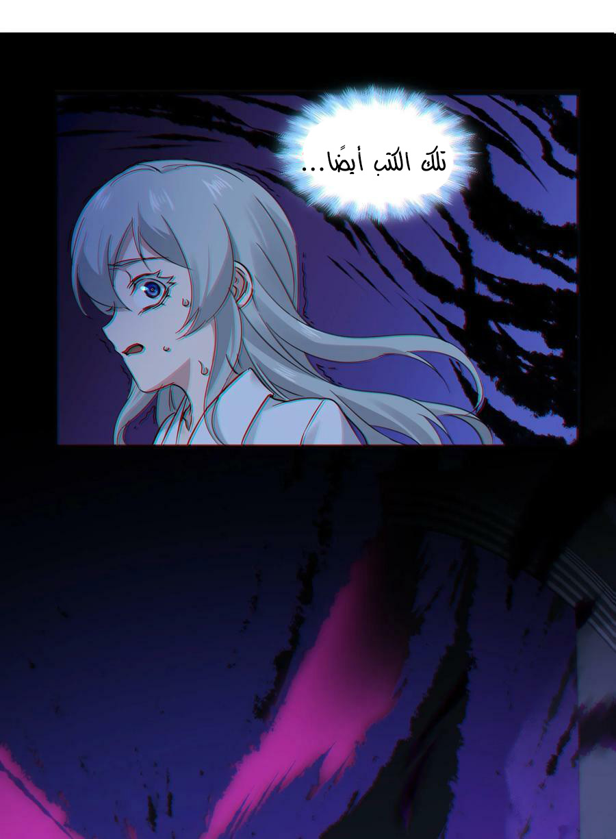 الصفحة 42