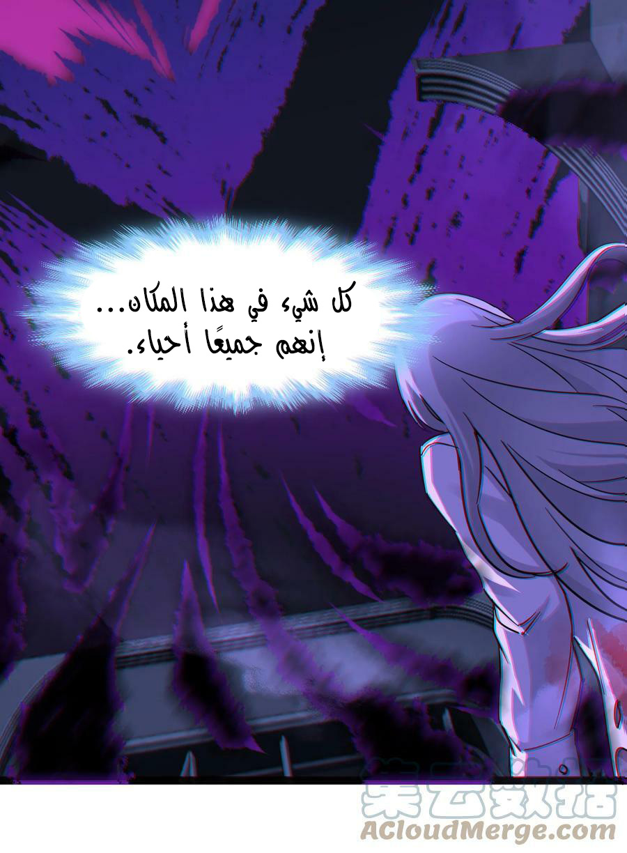 الصفحة 43