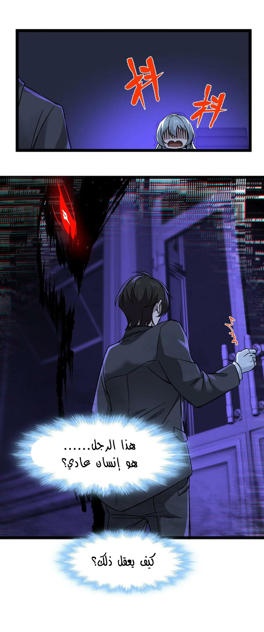 الصفحة 44