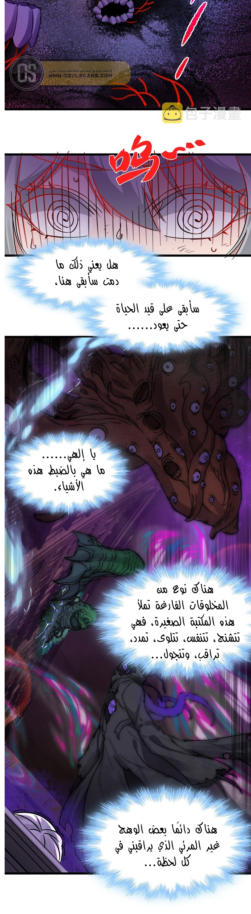 الصفحة 6