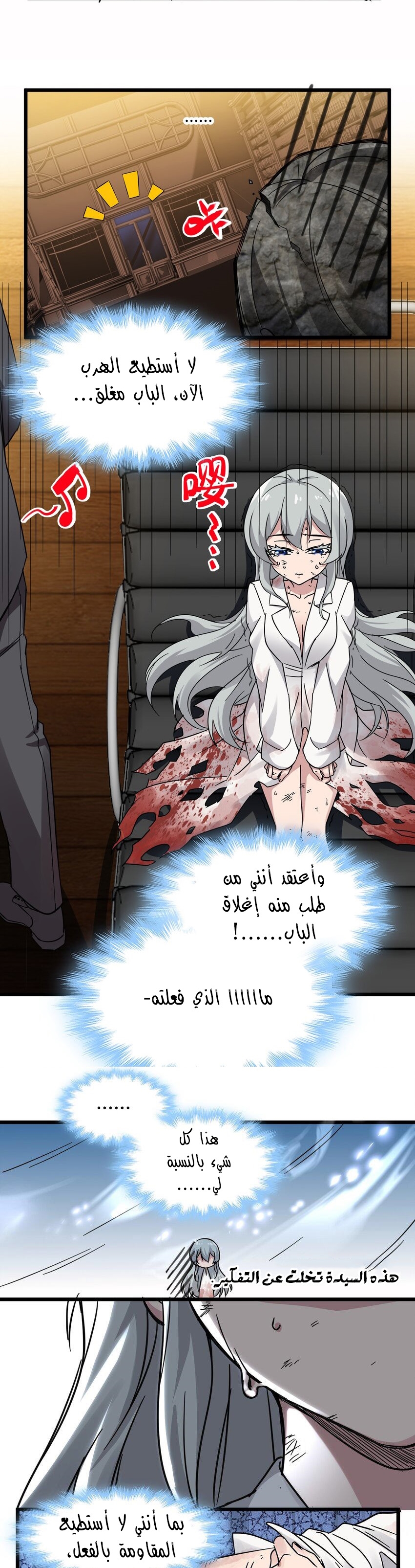الصفحة 10