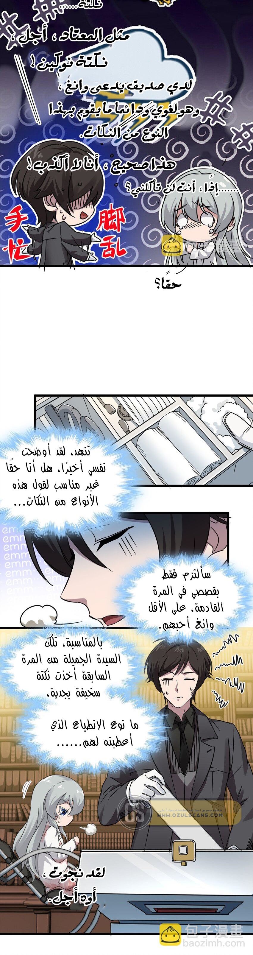 الصفحة 12