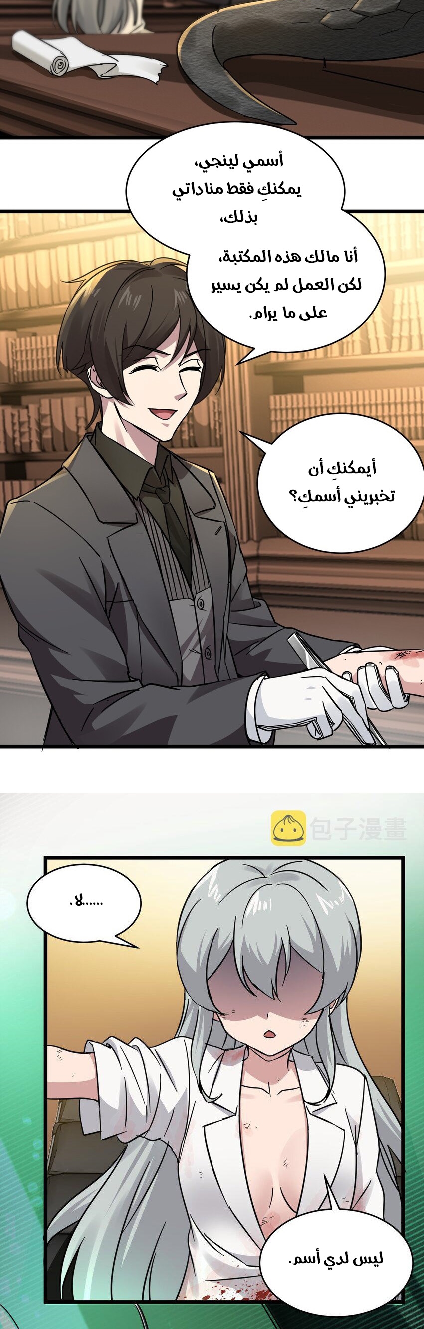الصفحة 15