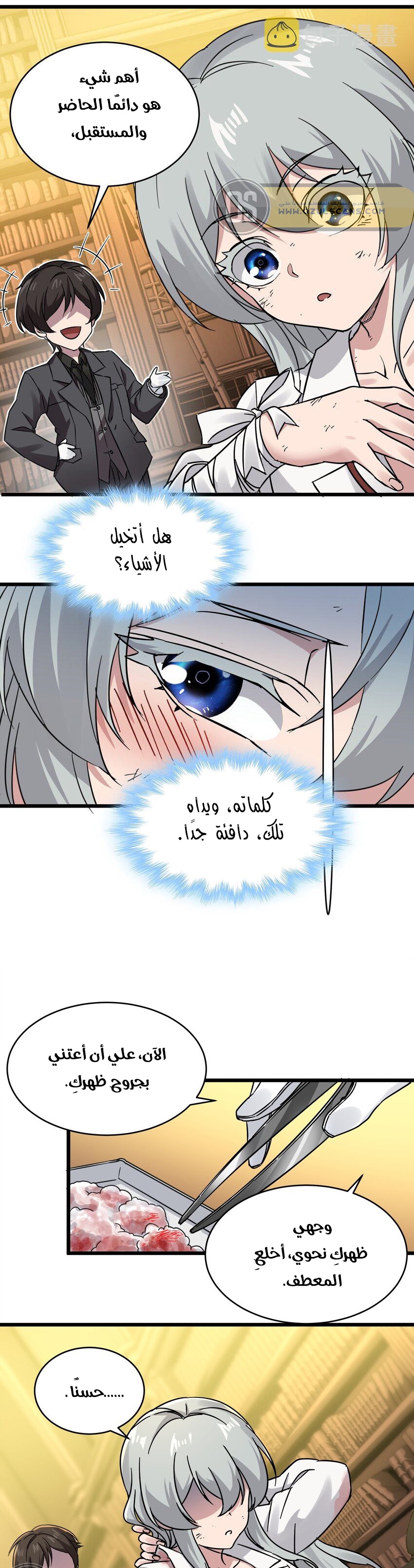 الصفحة 19