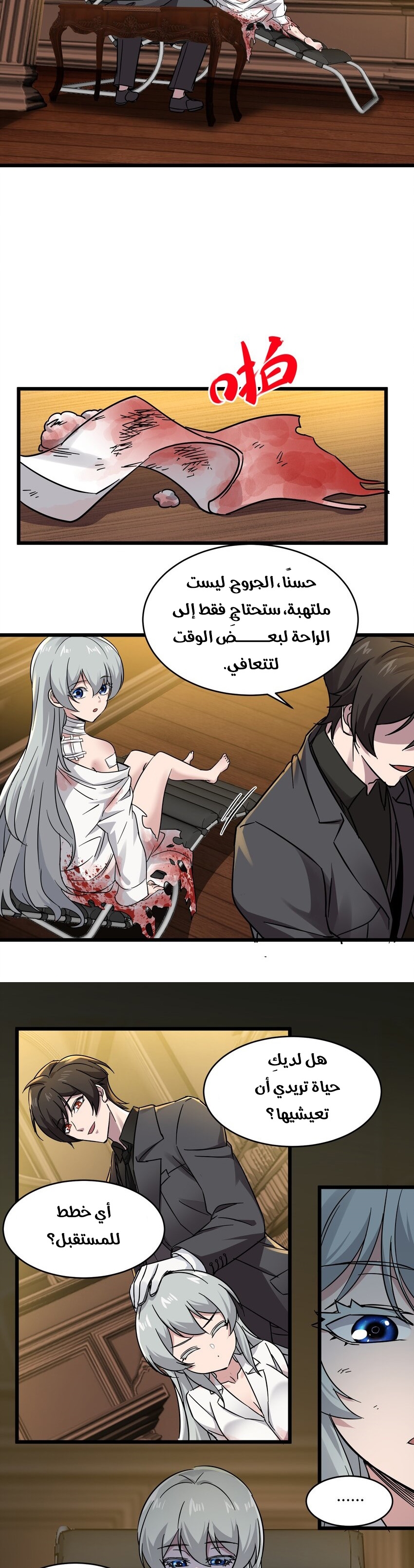 الصفحة 22