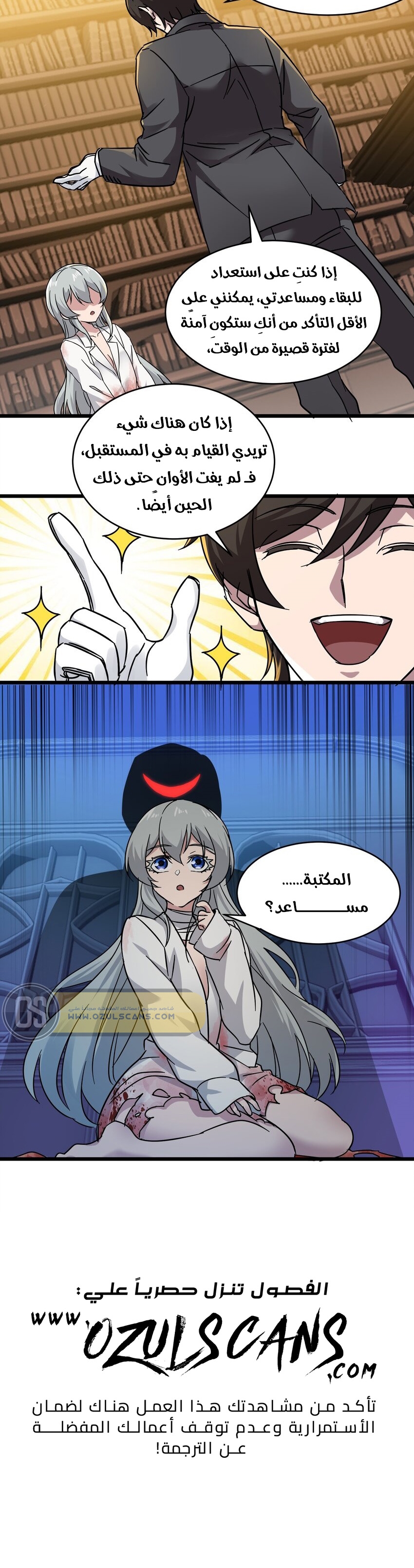 الصفحة 24