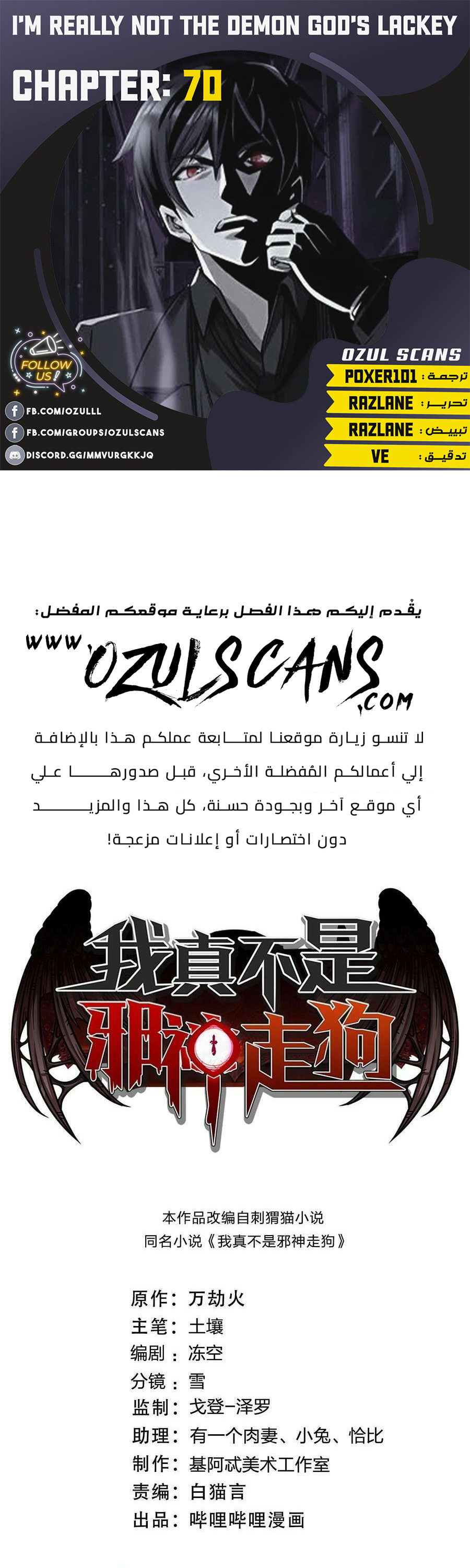 الصفحة 1
