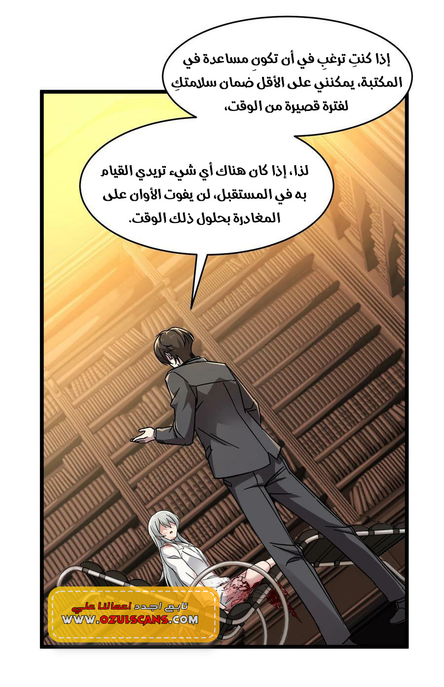 الصفحة 2