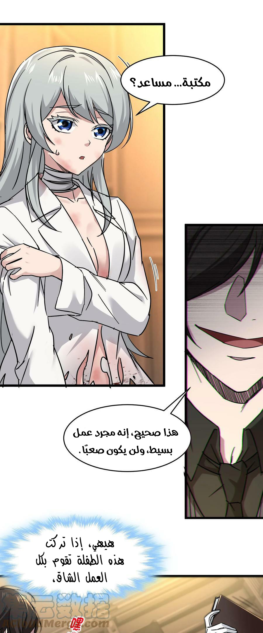 الصفحة 3